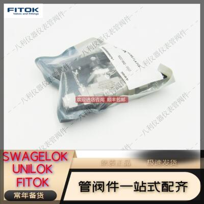 议价FIT飞托克BVSS-FL4-P05 直通三件式球阀1/4卡套接口 6000PSI