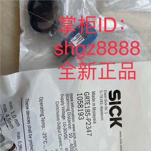 询价1059487 GRTE18S-P234Z德国Sick西克1058193 GRTE18S-P2347库