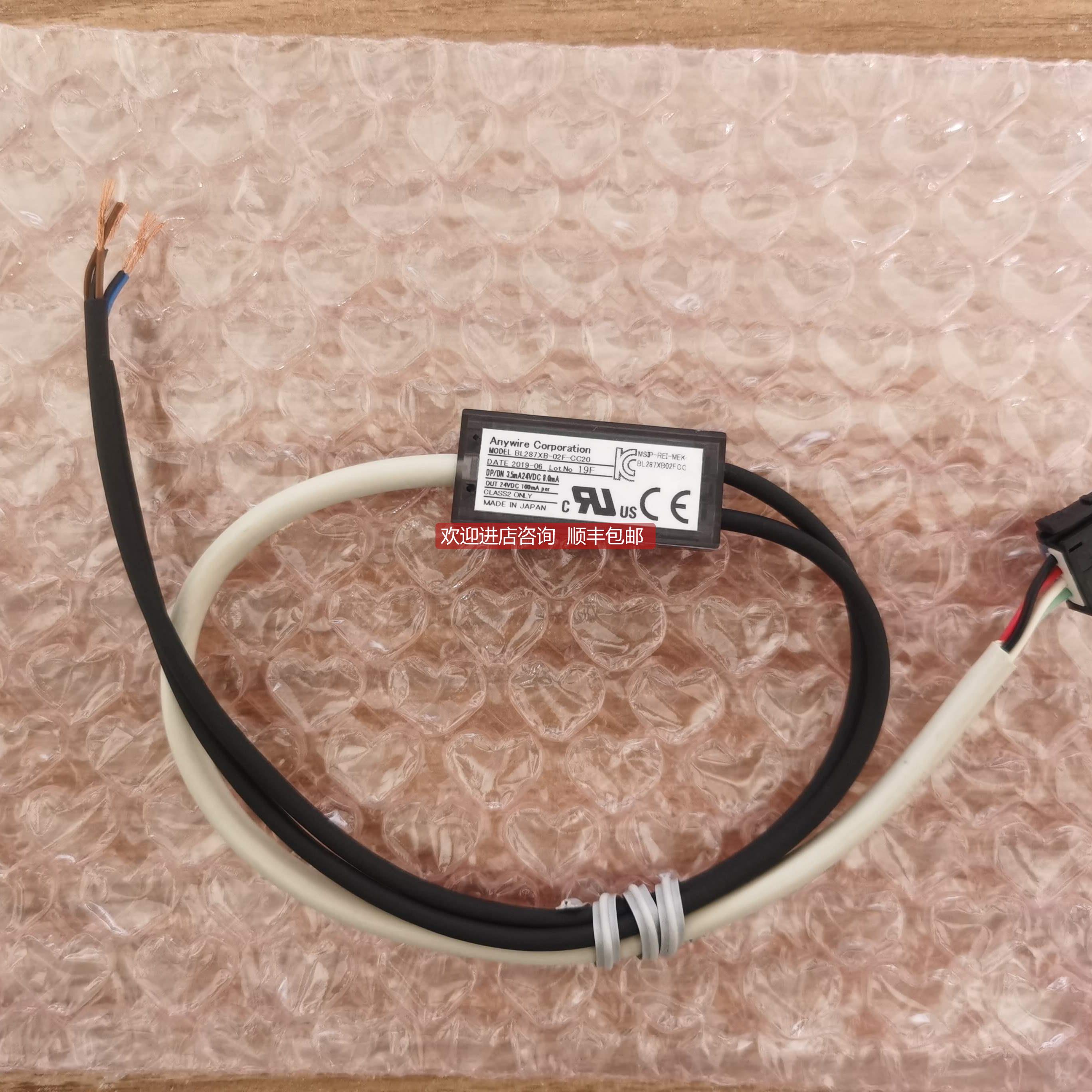 议价BL287XB-02F-CC20