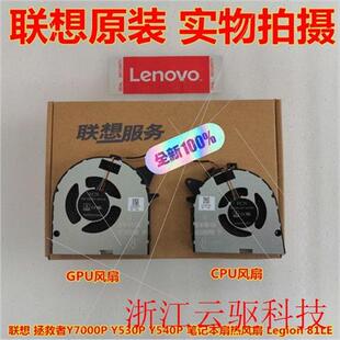 Y530P 议价拯救者Y7000P 2018款