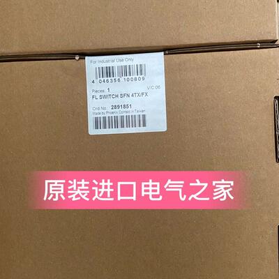 议价2891851 菲尼克斯以太网交换机FL SWITCH SFN 4TX/FX 德国