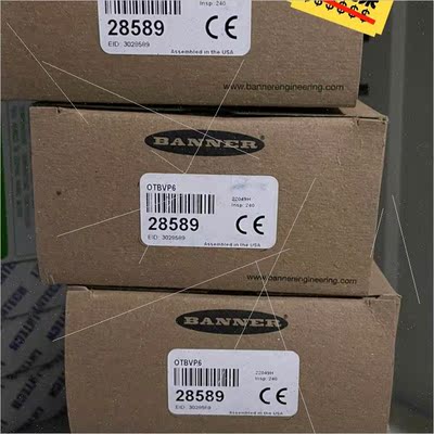 议价OTBVP6 28589 邦纳BANNER测器 谘议
