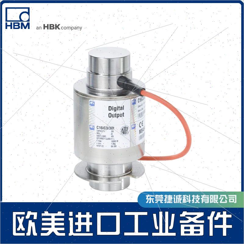 议价HBM C16IC3/40T 1-C16I3C3/40T-1 K-DREH-P/T40HSS0 MPZ19060