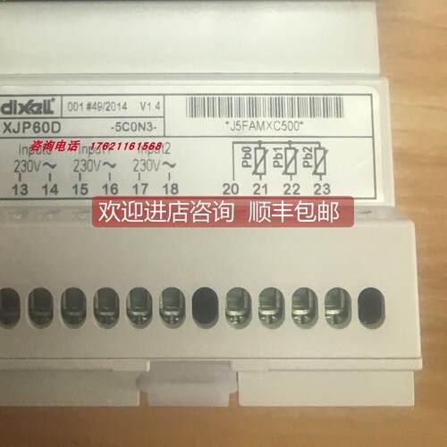 询价XJP60D-5CON3 XH10P-00000 XH260L 小精灵DIXELL库存