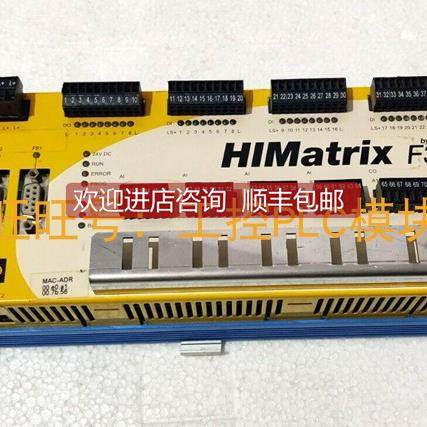议价HIMATRIX F35 PART -NR-982200416 PLC模块