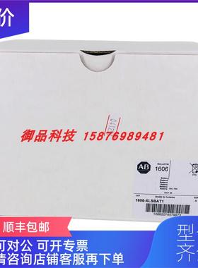 议价1606-XLSBAT1 罗克韦尔 AB PLC 1606电源 1606XLSBAT1