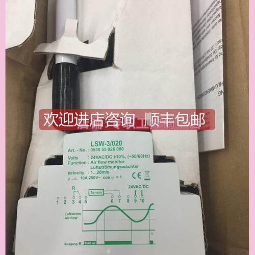 议价 LSW-3/020 模块 格