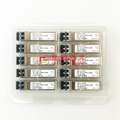 议价全兼容SFP-10G-LR万兆单模FTLX1471光模块1310nm 10km交换机i