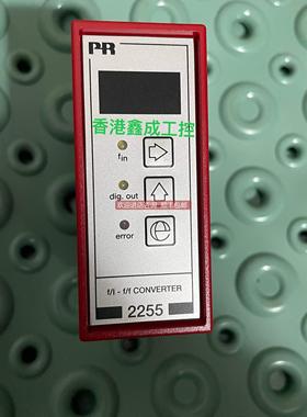 议价PR2255B2 2.4VDC 2.4W