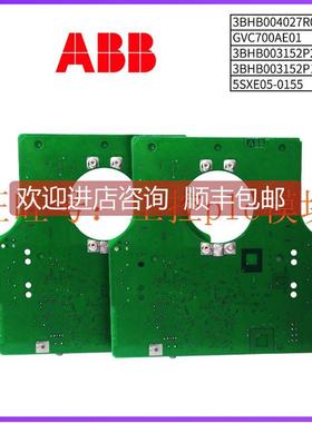 议价3BHB003152P201 3BHB003152P104 5SXE05-0155 PLC模块