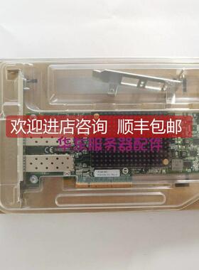 议价OCE10102 Emulex 10GbE FCoE PCI-E Dual Port CNA 网卡