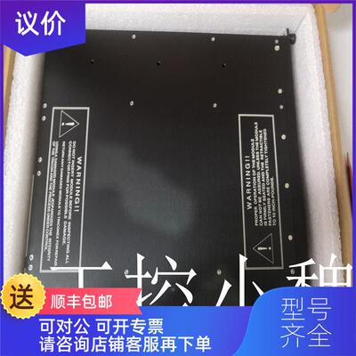 议价Triconex 8120E 3625A
