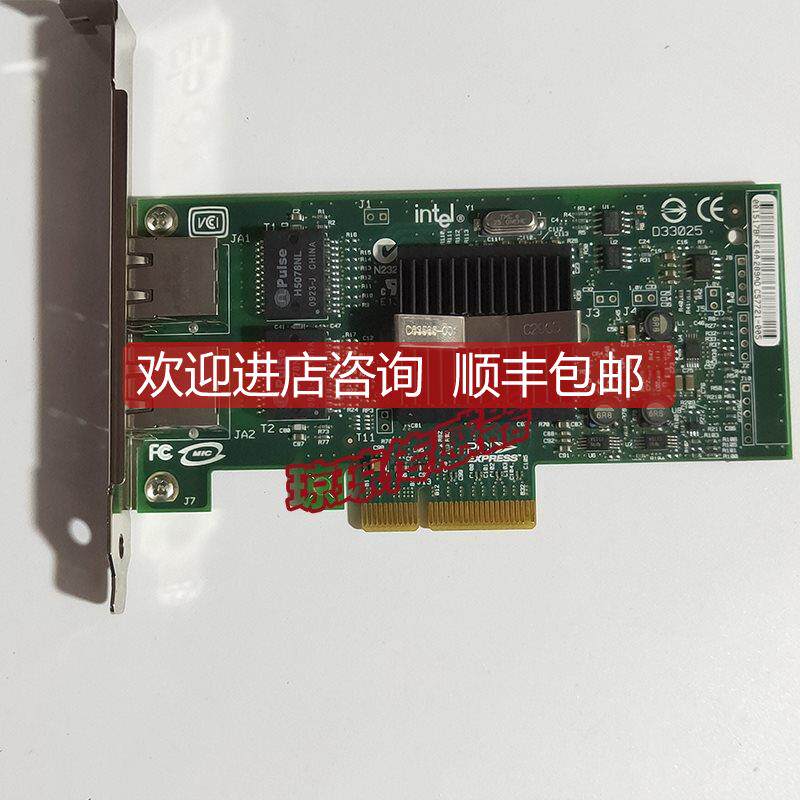 议价INTEL/英特尔9402PT 82571 H5078NL双口千兆工业相机网卡
