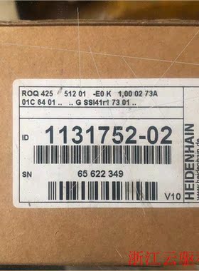 议价海德汉编码器1131752-02