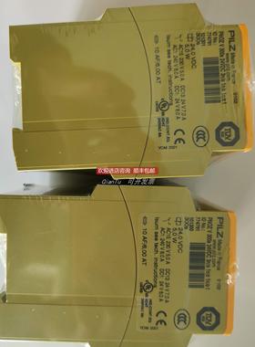 议价资料-协773010L Lite Licence for PNOZmulti Config