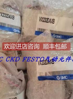 议价SMC电磁阀气阀 XSA1-22S-5G2 DC2VVDW22JA VDW20QA
