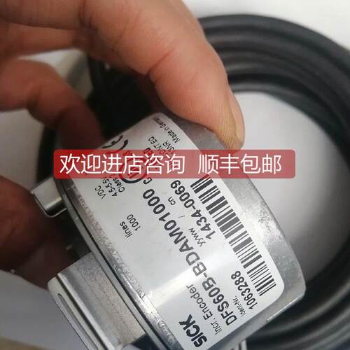 询价施克编码器DFS60B－BDAM01000库存