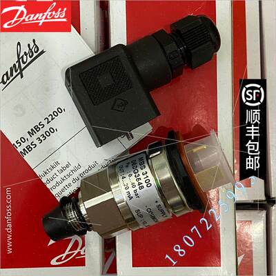 议价DANFOSS MBS3250 060G1862/060G1665/060G1777 丹佛斯压力传