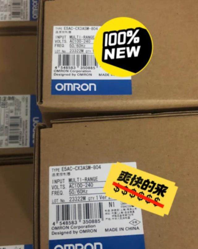 议价温控器 E5AC-CX3ASM-804