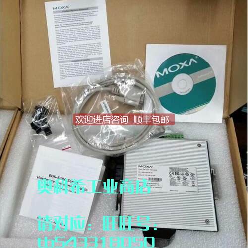 询价MOXA EDS-518A-SS-SC摩莎交换机EDS-518A MGate5103库存
