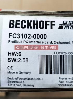 议价倍福BECKHOFF FC2002 FC2001