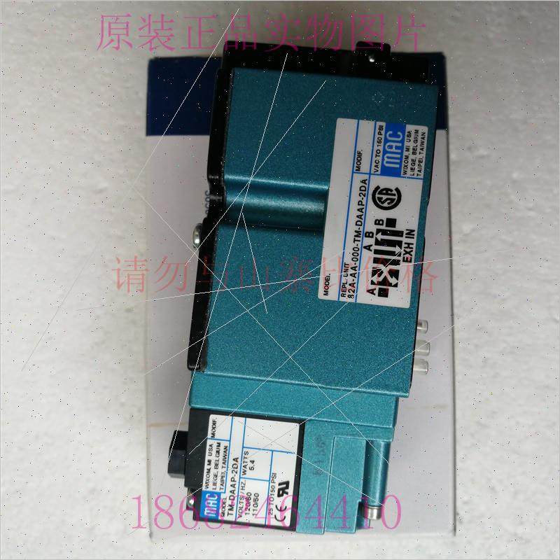 议价82A-AA-000-TM-DAAP-2DAMAC电磁阀线圈TM-DAAP-2DA