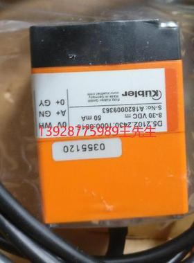 议价KUBLER库伯勒编码器8.0010.4021,8.0010.4022