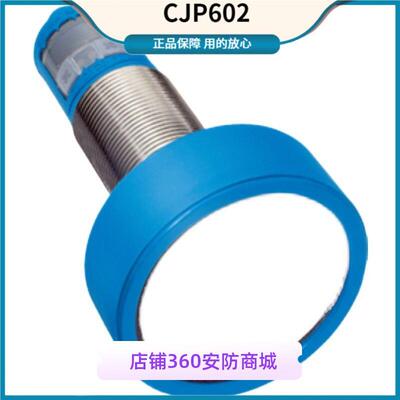 特UM30-215113 原西克sick声波UM30-215114传器UM30-215115