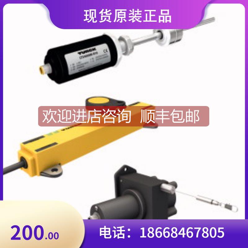 议价BIM-QST-AP6X 5M 图尔克传器模块编码器