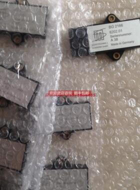 议价BG2166 6202.01 M+S加速度振动传器风力风电