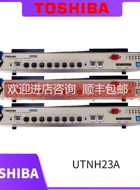 议价UTNH23A PLC模块 TOSHIBA 东芝