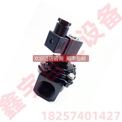 议价VNP214 DN40 1.5寸 电磁脉冲阀 VEM214 隔膜片DB114