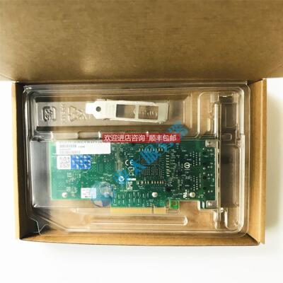 询价intel X540-T2 万兆网卡RJ45 10G防伪码 双口 电口群晖爱快库