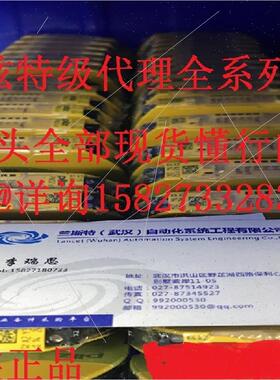 议价@德国750002 750003 750004 750008 750010 750012