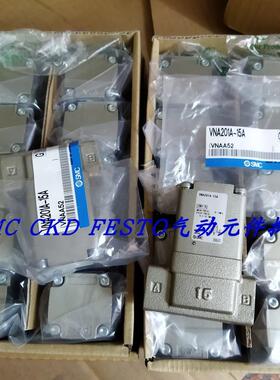 议价SMC电磁阀VNA201A-10A-B VNA201A-15A VNA201A-15A-B特