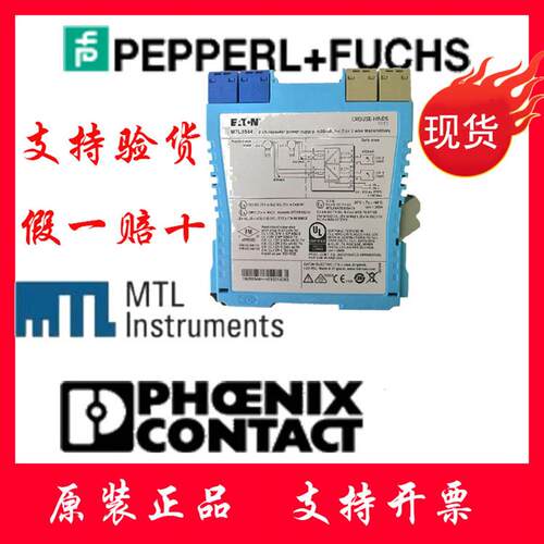 询价MTL5641库存