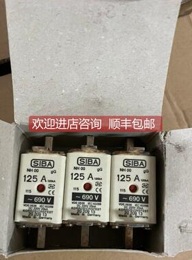 议价西霸siba风电 风机熔断器 NH00 125A 690V 2020913 保险丝