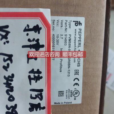 议价PVM58N-011AGR0BN-1213倍加福 514803