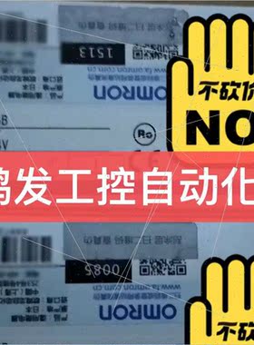 议价OMRONOMRONG3PE-545B安全继电器议