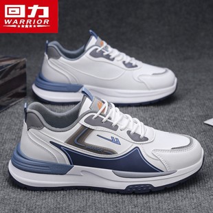 男鞋 回力皮面低帮运动26新款 防滑春夏学生不累脚潮流休闲老爹鞋