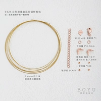 Цепочка растяжения розового золота-сердца