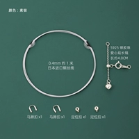 Su Yin Love Extension Chain 4 см/Материал [925 Серебряное серебро]