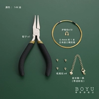 Золотой набор материалов, шелковые нитки, комплект, 14 карат, 0.4mm, 5 шт