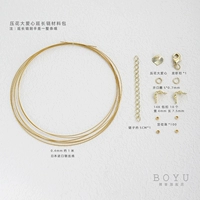 14 тыс. Золотая цепочка цветочной любви