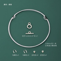 Простая серебристая пряжка/материал [925 серебряный серебро]