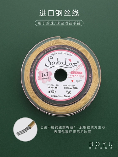 Браслет из жемчуга, ожерелье, набор материалов, стальная проволка с аксессуарами ручной работы с бусинами, золото 14 карат, DIY