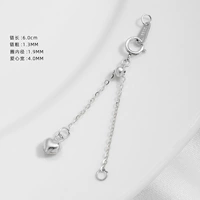 S925 SU YIN LOVE расширяет цепь 6 см [1]