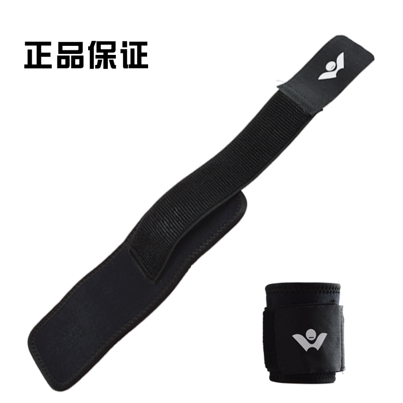 Protection sport - Ref 583632 Image 4