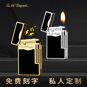 教父—情人节礼物法国正品 皇家都澎朗声打火机侧滑中国漆高端纯铜