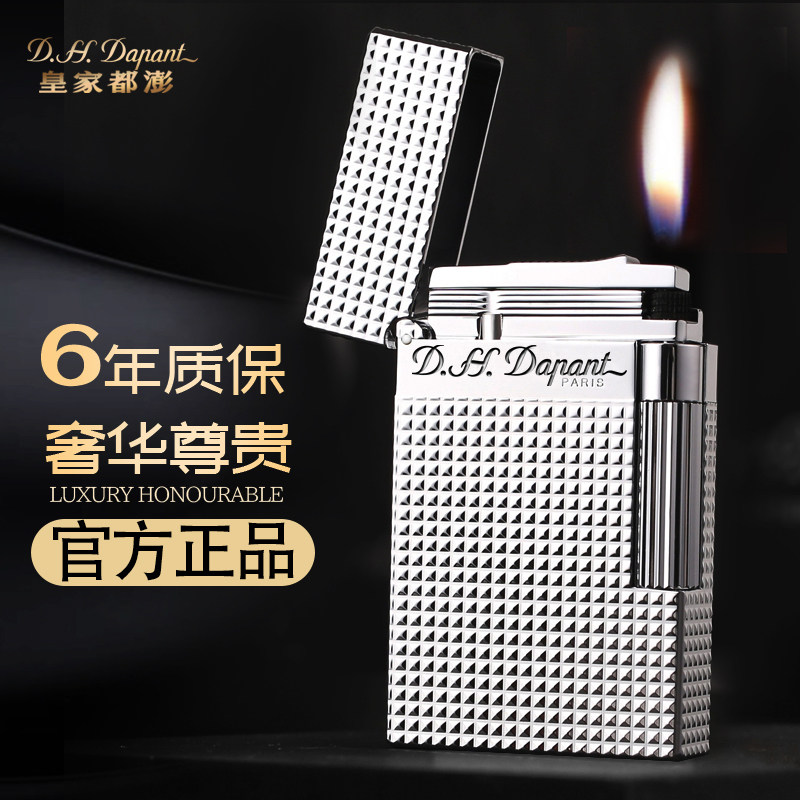 充氣打火機皇家都澎純銅鋼音刻字